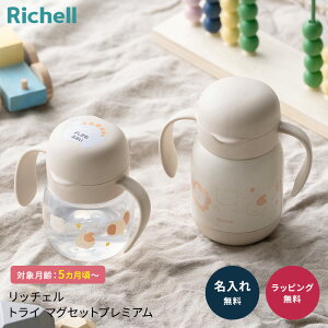 b`F Richell gC }OZbgv~A 5J Xg[}O XpEg  Ԃ  j̎q ̎q 킢 CgO[ x[W Mtg v[g oYj n[to