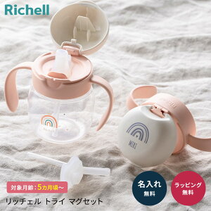 yΉzb`F Richell gC}OZbg 5 Xg[}OXpEg Ԃ ⋋ MǑ΍ xr[}O RbvKp  j̎q ̎q oYj Mtg n[