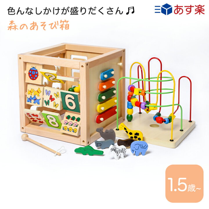 楽天市場 森のあそび箱 カタチ 数遊び 木のおもちゃ 知育玩具 おもちゃ ベビー キッズ 誕生日 出産祝い プレゼント ギフト メッセージカード ラッピング ギフト専門店 The Wow 楽天市場 森のあそび箱 カタチ 数遊び 木のおもちゃ 知育玩具 おもちゃ ベビー キッズ 誕生日 出産祝い プレゼント ギフト メッセージカード ラッピング ギフト専門店 The Wow