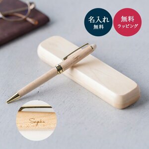 ������ �{�[���y�� �ؐ� Pubre �s���[�u�� �ؐ��P�[�X�Z�b�g �����ꖳ�� ���O���� �v���[���g �a���� �A�E�j�� ���w�j�� ���Џj�� �җ�j�� ���ʉ� �j������ �������� �M�t�g ��̓� �N���X�}