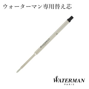 ւc WATERMAN EH[^[} {[y EH[^[}p UE