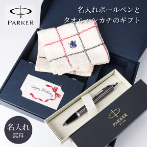  p[J[ {[y POLO nJ` Zbg {bNX bPARKER MtgZbg ސEj v[g av[g j {[y v[g  j  w AE a