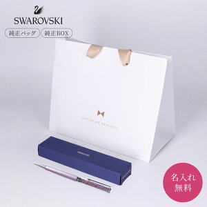  SWAROVSKI XtXL[ {[y t Ki Vbp[t  O   w  AE LOi a ސE Mtg v[g XtXL[{[y v