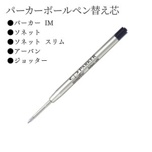 ւc PARKER p[J[ {[y tB IM \lbg \lbgX A[o Wb^[ Ή ֐c Ki    [ v[g Mtg j  AEj wj Əj 