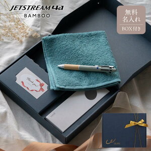  WFbgXg[ 4&1 @\y & ^I nJ` Mtg Zbg O {[y JETSTREAM BAMBOO ؎ | v[g ސEj   a   V[y 