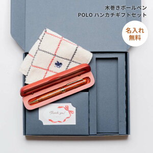 ؐ {[y   POLO nJ` yP[X Zbg {[y  Mtg MtgZbg s[u ƋLOi Əj wj җj  AE LOi a v[