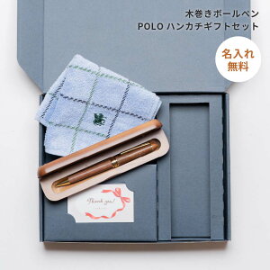 ؐ {[y   POLO nJ` yP[X Zbg {[y  Mtg MtgZbg s[u ƋLOi Əj wj җj  AE LOi a v[