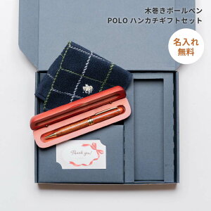 ؐ {[y   POLO nJ` yP[X Zbg {[y  Mtg MtgZbg s[u ƋLOi Əj wj җj  AE LOi a v[