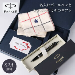  p[J[ {[y POLO nJ` Zbg {bNX bPARKER MtgZbg ސEj v[g av[g j {[y v[g  j  w AE a