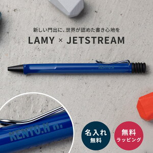������ ���~�[ �{�[���y�� �W�F�b�g�X�g���[�� LAMY �T�t�@�� �{�[���y�� ������ �����ꖳ�� ���O���� �������� �����o�� �u�����h �����{�[���y�� ���Əj�� ���w�j�� ���Џj�� �w�� �V���Ј�