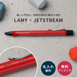 ������ ���~�[ �{�[���y�� �W�F�b�g�X�g���[�� LAMY �T�t�@�� �{�[���y�� ������ �����ꖳ�� ���O���� �������� �����o�� �u�����h �����{�[���y�� ���Əj�� ���w�j�� ���Џj�� �w�� �V���Ј�