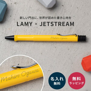 ������ ���~�[ �{�[���y�� �W�F�b�g�X�g���[�� LAMY �T�t�@�� �{�[���y�� ������ �����ꖳ�� ���O���� �������� �����o�� �u�����h �����{�[���y�� ���Əj�� ���w�j�� ���Џj�� �w�� �V���Ј�