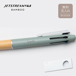  WFbgXg[ @\y 4&1 BAMBOO 0.5mm t bsOt {[y JETSTREAM ؎ | v[g ސEj   a   V[y ݃J[ 