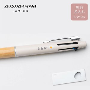  WFbgXg[ @\y 4&1 uh t O {[y JETSTREAM BAMBOO ؎ | v[g ސEj   a   V[y ݃J[ Mtg 