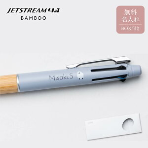  WFbgXg[ @\y 4&1 uh t O {[y JETSTREAM BAMBOO ؎ | v[g ސEj   a   V[y ݃J[ Mtg 