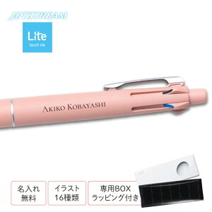 WFbgXg[ @\y Cg^b` CN 4&1 uh t O {[y JETSTREAM Lite touch ink F v[g  UE