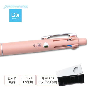  WFbgXg[ @\y Cg^b` CN 4&1 uh t O {[y JETSTREAM Lite touch ink F v[g  ƋLOi hV̓ UE