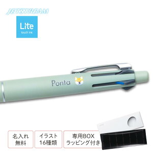  WFbgXg[ @\y Cg^b` CN 4&1 uh t O {[y JETSTREAM Lite touch ink F v[g  ƋLOi UE