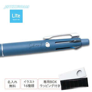  WFbgXg[ @\y Cg^b` CN 4&1 uh t O {[y JETSTREAM Lite touch ink F v[g  ƋLOi UE NX}X Ε