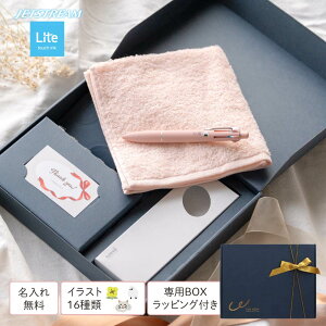  WFbgXg[ Cg^b` CN 4&1 & ^I nJ` Zbg MtgBOX O {[y JETSTREAM Lite touch ink F v[g ސEj   a 