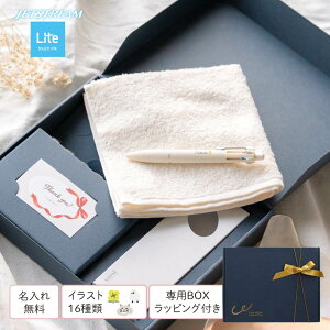  WFbgXg[ Cg^b` CN 4&1 & ^I nJ` Zbg MtgBOX O {[y JETSTREAM Lite touch ink F v[g ސEj   a 