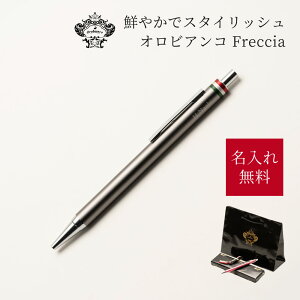 {[y  IrAR tb` PF {[y Orobianco 1{ ꖳ  O O  uh a v[g pI AE wj  ƋLOi V