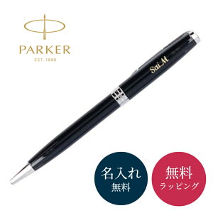  {[y  p[J[ PARKER \lbg SONET j[RNV  O j j  w  ƋLOi AE ސE Mtg {[y v[g {[y 