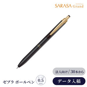 y30{zS {[y [u TTOh SARASA 0.5 mbN WF{[y 0.5mm 痿 ϐ P-JJ57 ZEBRA j[Ai ꗿ v[g  w j L