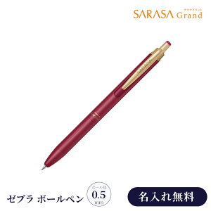  {[y [u TTOh SARASA 0.5 PJJ57 mbN WF{[y 0.5mm V^ 痿 ϐ P-JJ57 ZEBRA j[Ai 1{ v[g ƋLOi  {bNXt 
