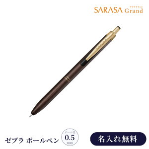  {[y [u TTOh SARASA 0.5 PJJ57 mbN WF{[y 0.5mm V^ 痿 ϐ P-JJ57 ZEBRA j[Ai 1{ v[g ƋLOi  {bNXt 