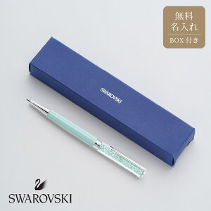  XtXL[ {[y SWAROVSKI  t  Ki  {[y   Əj w wj  AE j LOi a ސE ސEj Mtg v[g ސEj 