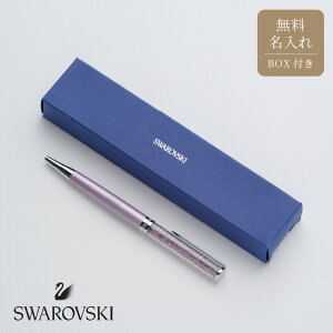  XtXL[ {[y SWAROVSKI  t  Ki  {[y   Əj w wj  AE j LOi a ސE ސEj Mtg v[g ސEj 