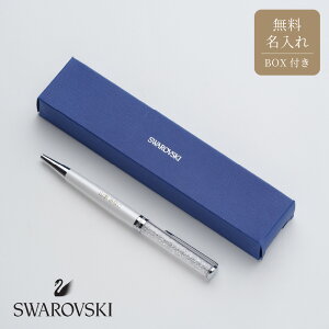  XtXL[ {[y SWAROVSKI  t  Ki  {[y   Əj w wj  AE j LOi a ސE ސEj Mtg v[g ސEj 