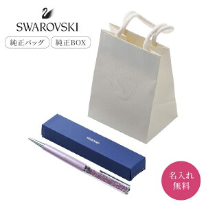  SWAROVSKI XtXL[ {[y t Ki Vbp[t  O   w  AE LOi a ސE Mtg v[g XtXL[{[y v