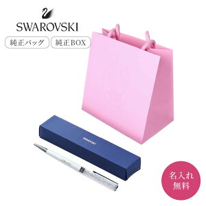  SWAROVSKI XtXL[ {[y t Ki Vbp[t  O   w  AE LOi a ސE Mtg v[g XtXL[{[y v