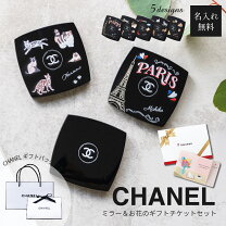 楽天市場】chanel ギフト セットの通販 