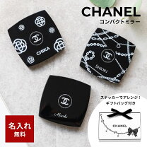 楽天市場】chanel ノベルティ ミラーの通販 