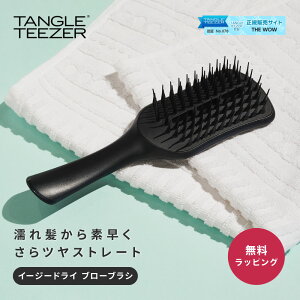 ^OeB[U[ TANGLE TEEZERC[W[hC u[uV t wAPA   Ki @̃uV  gїp   FB f[g  UE av[