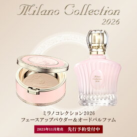 【予約】【2025年11月22日発売】【数量限定】ミラノコレクション ミラコレ 2026 フェースアップパウダー & オードパルファム ギフト セット フェイスパウダー 限定 復刻版 プレストパウダー ギフト プレゼント クリスマスコフレ 花王 カネボウ フレグランス