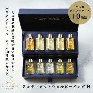 A}Zs[A\VGCc oXIC V[IC AeBbgEFr[CO N 9mL×10  A}oX  Mtg  Aromatherapy Associates bNX F  Mtg 