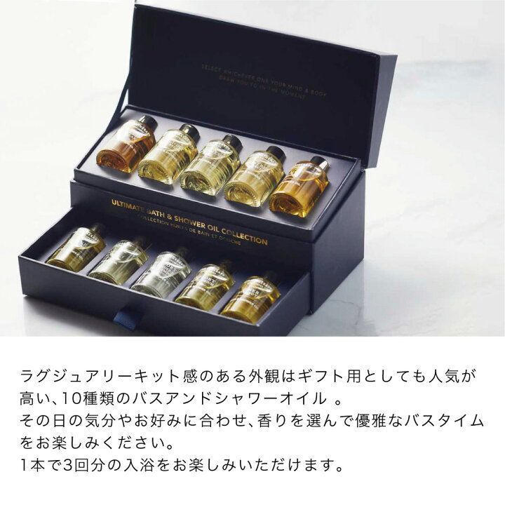 楽天市場】アロマセラピーアソシエイツ バスオイル シャワーオイル 