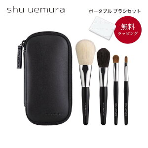 shu uemura VE EG |[^u U[P[Xt uV4_Zbg v[g Mtg a av[g   ޏ ϕi uh fp[g fpRX f[g ^ o