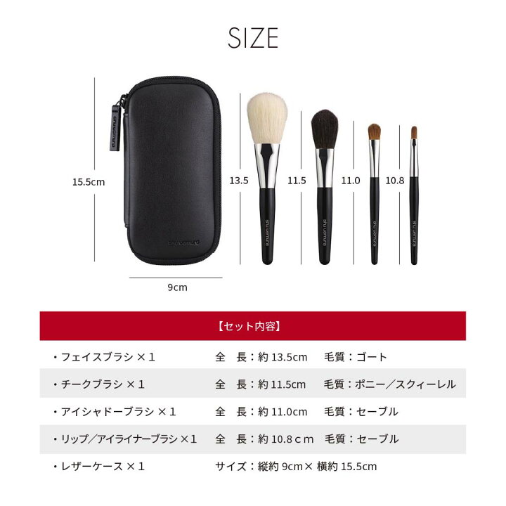 楽天市場】shu uemura シュウ ウエムラ ポータブル レザーケース付き 