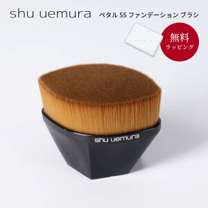 shu uemura VE EG y^ 55 t@f[V uV CN ϕi RX uh fpRX UE RX av[g FB
