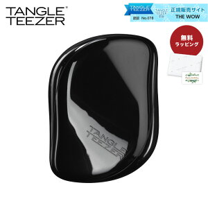 yKiz^OeB[U[ TANGLE TEEZER RpNgX^C[ wAuV wAPA av[g FB @̃uV }bT[W ܂Ȃ _[Wy e wAT T