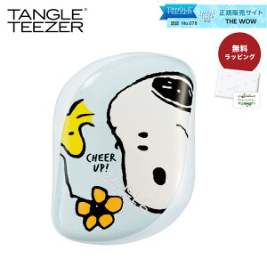 yKiz^OeB[U[ TANGLE TEEZER RpNgX^C[ wAuV wAPA av[g FB @̃uV }bT[W ܂Ȃ _[Wy e wAT T