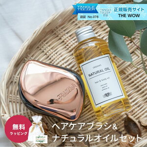 TANGLE TEEZER ^OeB[U[ RpNgX^C[ wAuV [YS[h I[KjbN i`IC g[gg 2_Zbg  Ki @̃uV }bT[W  