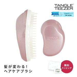 ^OeB[U[ TANGLE TEEZERUEIWi m[} wAuV wAPA  @̃uV }bT[W e wATuV  UE av[g FB NX}