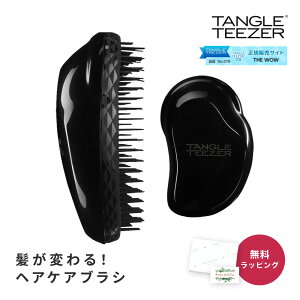 ^OeB[U[ TANGLE TEEZERUEIWi m[} wAuV wAPA  @̃uV }bT[W e wATuV  UE av[g FB