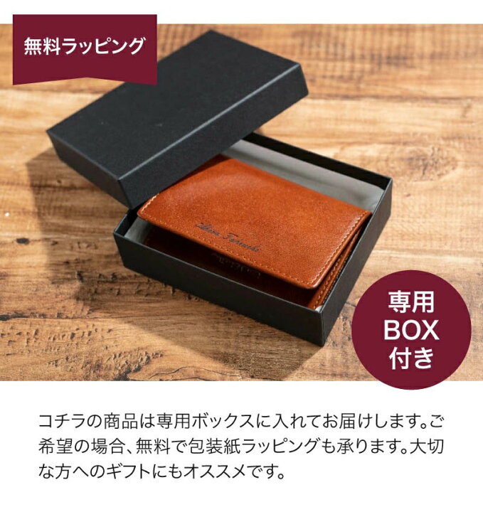 楽天市場 名入れ 名刺入れ メンズ レディース レザー 革 ビジネス カードケース 就職祝い 退職 贈り物 名前入り ギフト プレゼント 名入れ無料 ギフト専門店 The Wow